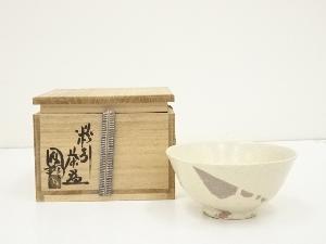 那波鳳翔造　粉引茶碗（共箱）